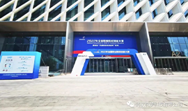 2022年全國職業(yè)院校技能大賽高職組“機器視覺系統(tǒng)應(yīng)用”賽項順利閉幕?！