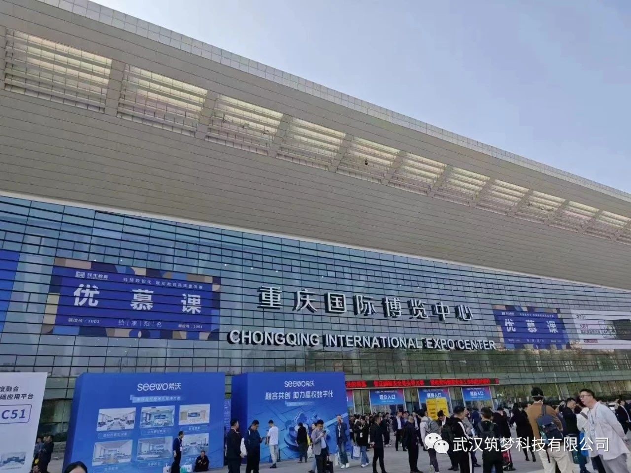 聚焦高博會(huì)！筑夢(mèng)科技產(chǎn)品亮相重慶高博會(huì)