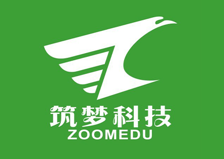 關(guān)于公司地址變更的通知！