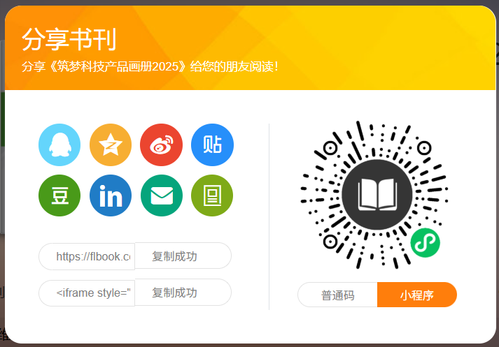 一站式光學(xué)與自動(dòng)化設(shè)備解決方案供應(yīng)商
